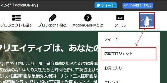 クラウド参加説明